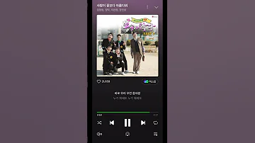 사람이 꽃보다 아름다워 임영웅 영탁 이찬원 장민호 가사 Lyrics 하이라이트 