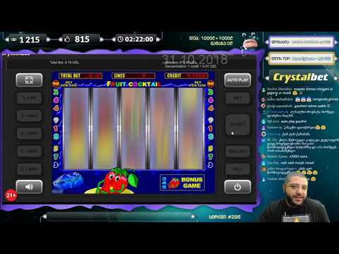 netender  მარწყვები