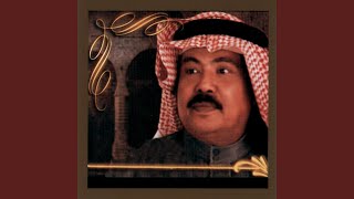 Dhae Alwafa
