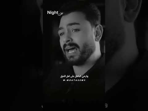 انا عمرى ما كنت وحش مع حد