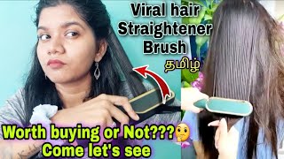 ?Testing?Viral hair straightener comb?|Worth or not review in tamil?