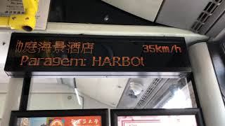 澳門新福利金龍K202@5X勵庭海景酒店報站