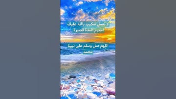 #القران_الكريم #اكسبلور #المصحف #foryou #لايك #القزابري #تلاوه_خاشعه #تيك_توك #الرحمن #ترند