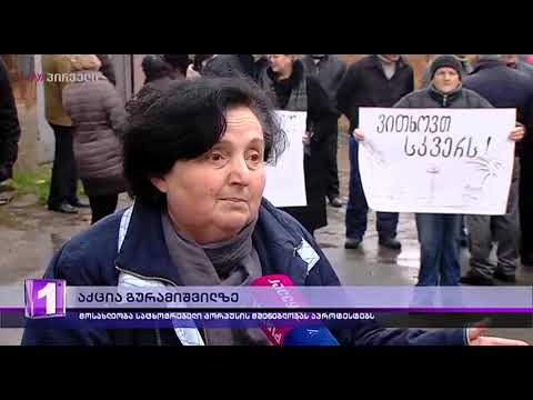 აქცია გურამიშვილზე -  მოსახლეობა საცხოვრებელი კორპუსის მშენებლობას აპროტესტებს