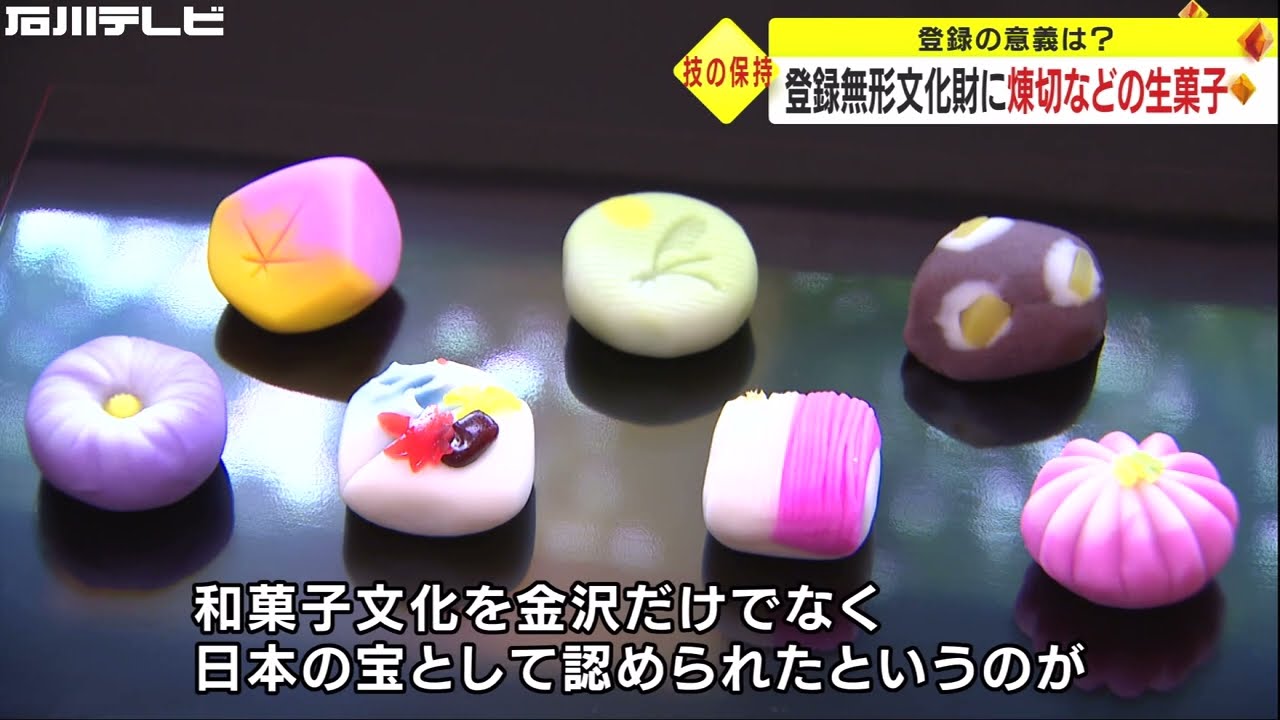 Kanazawa female wagashi artisan recommends that the craftsmanship