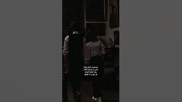 شميصير اضل وياك العراق تصميم فيديوهات 