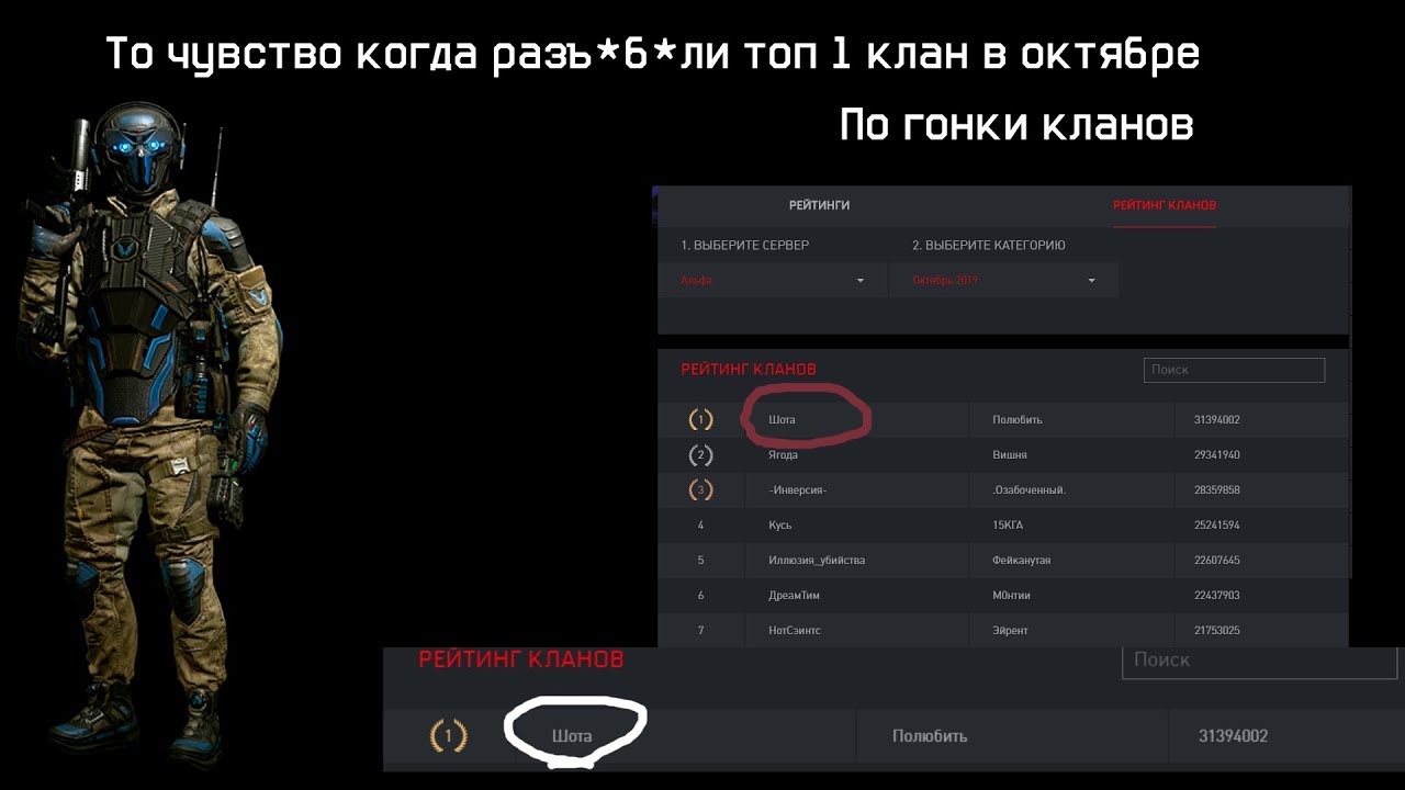 Как установить wf