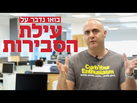 וִידֵאוֹ: מה הפירוש של ביטול?