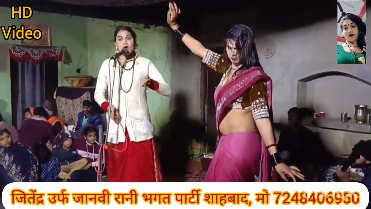  मेरी आशुअन भीगी साड़ी रे कहां सो गए कृष्णमुरारी बहुत सुंदर भजन पार्टीमालिक जितेंद्रडांसर 7248406950