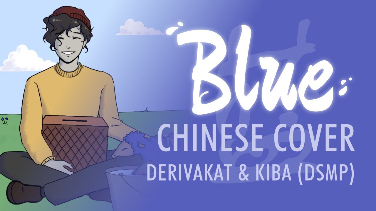 Derivakat & Kiba Blue【Chinese Cover】 YouTube
