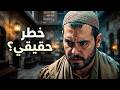 مسلسل اليتيم الحلقة 24 الرابعة والعشرون برومو 4K Al Yateem Ep 24 مسلسل اليتيم الحلقة 24 الرابعة والعشرون برومو 4K Al Yateem Ep 24