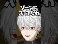 ゾーンに入って話を聞いてなかった葛葉 #葛葉 #イブラヒム #sasatikk #uruca #にじさんじ