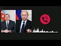 Алиев провел телефонный разговор с Путиным