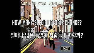 Video thumbnail of "[가사] 오아시스(Oasis) - Champagne Supernova [(What's the story) Morning Glory?]"
