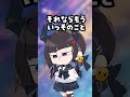 【誤BAN3回目記念】お誕生日に生まれ変わるVTuber #vtuber #shorts