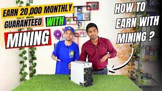 Earn 20,000 Monthly With Ant Miner S19k Pro| How to Earn Money with Mining ?