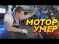 УМЕР МОТОР, что делать? Сервис Work Truck покажет и расскажет.