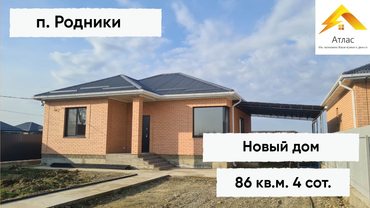 Купить дом под ключ в Белореченск