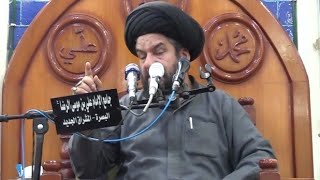 #محاضرة_الجمعة /قراءة التاريخ بحسب فكر النبي و آل النبي (ص)/سماحة آية الله الحاج السيد مجتبى السويج