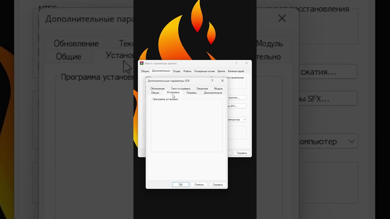 Создание Bирусa в картинке 
