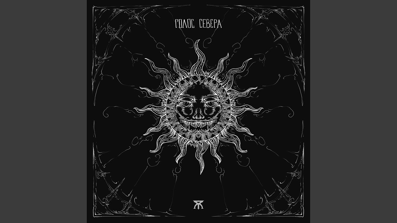 Assista a Жнец no YouTube Assista a Жнец no YouTube