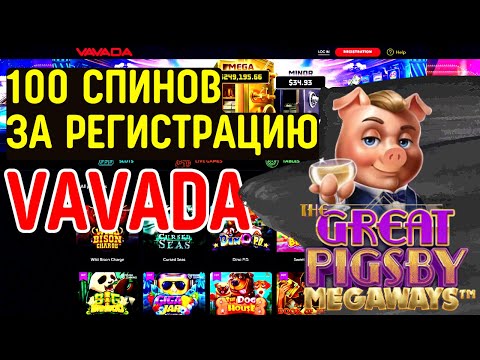 Казино VAVADA обзор 2024, отзвуки игроков, скидки, игры