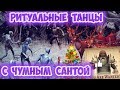 ЧУМНОЙ САНТА И ТАЙНАЯ ЛЕДЯНАЯ КОМНАТА / ГДЕ ИСКАТЬ ЕЛОЧНЫЕ ИГРУШКИ - GRIM SOUL 1.7.0