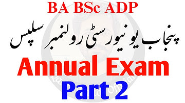 BA BSc Annual Exams 2022 - PU Roll Number Slips Part 2