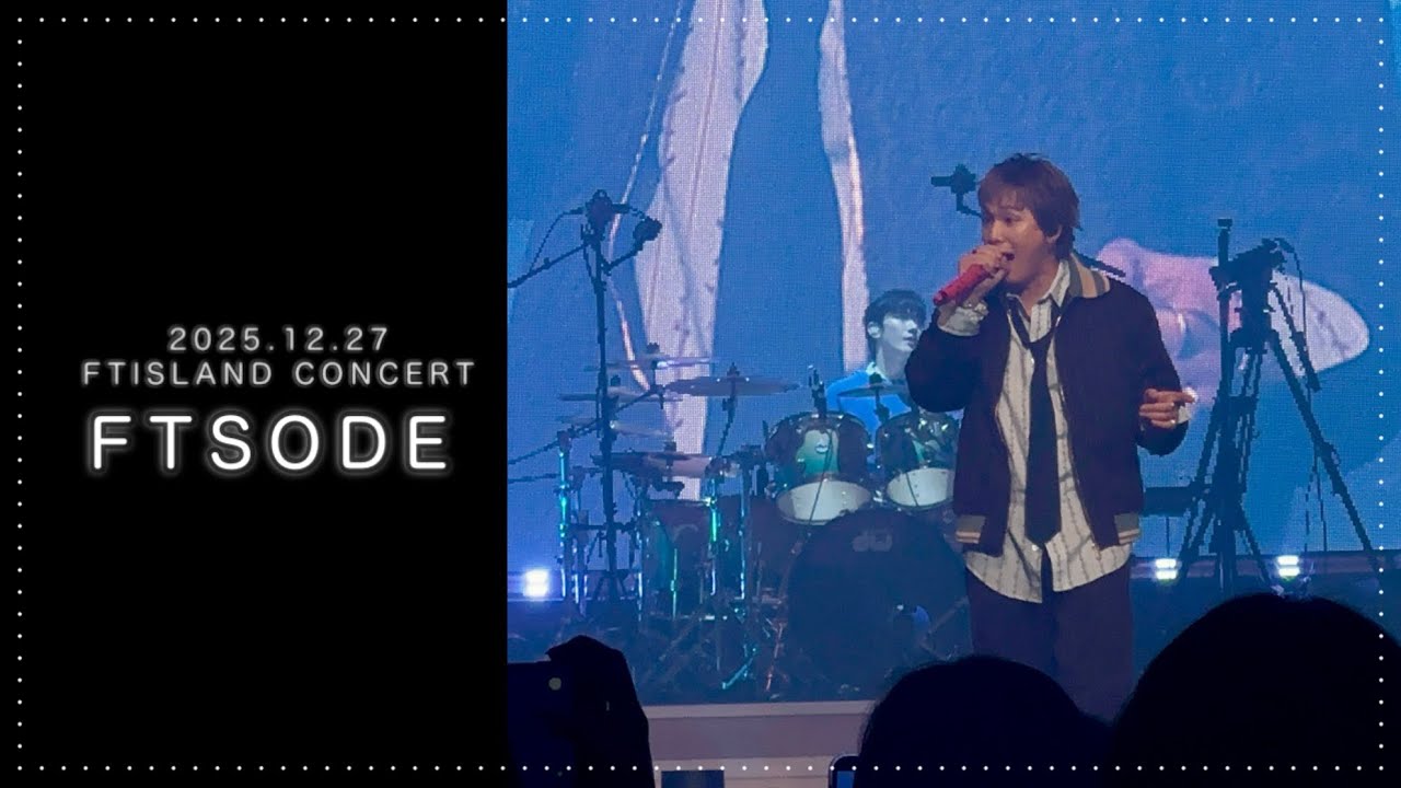 2025.12.27 FTISLAND CONCERT ‘FTSODE'(3)