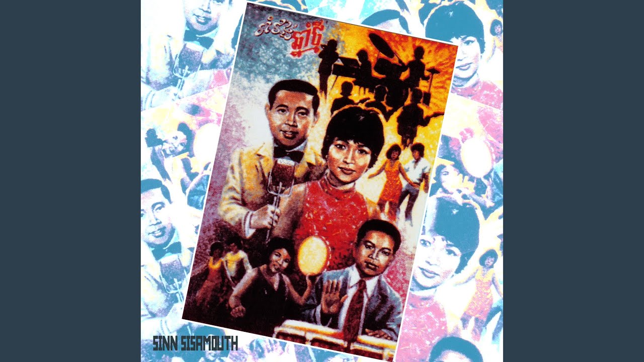 អណ្តាតបង