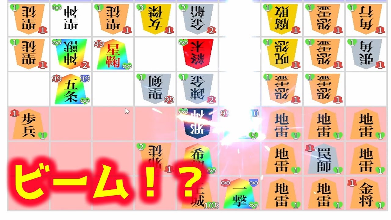 Secret Hard Mode Walkthrough! [Shogi-like ~Shogi x Roguelike~] #5