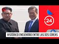 Así fue el histórico encuentro entre Kim Jong Un y Moon Jae-in | 24 Horas TVN Chile