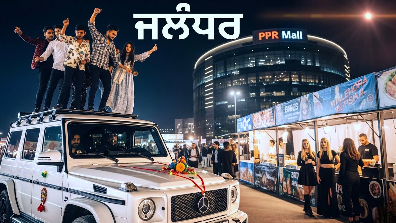 Model Town Jalandhar Night Life | PPR Mall | Buffet | Street Food | Zudio | Punjabi Travel Vlog