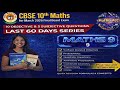 👉 CBSE 10th Maths 2026 Final Prep 📘 | Maths-9 | Last 60 Days Series | Full Board Pattern