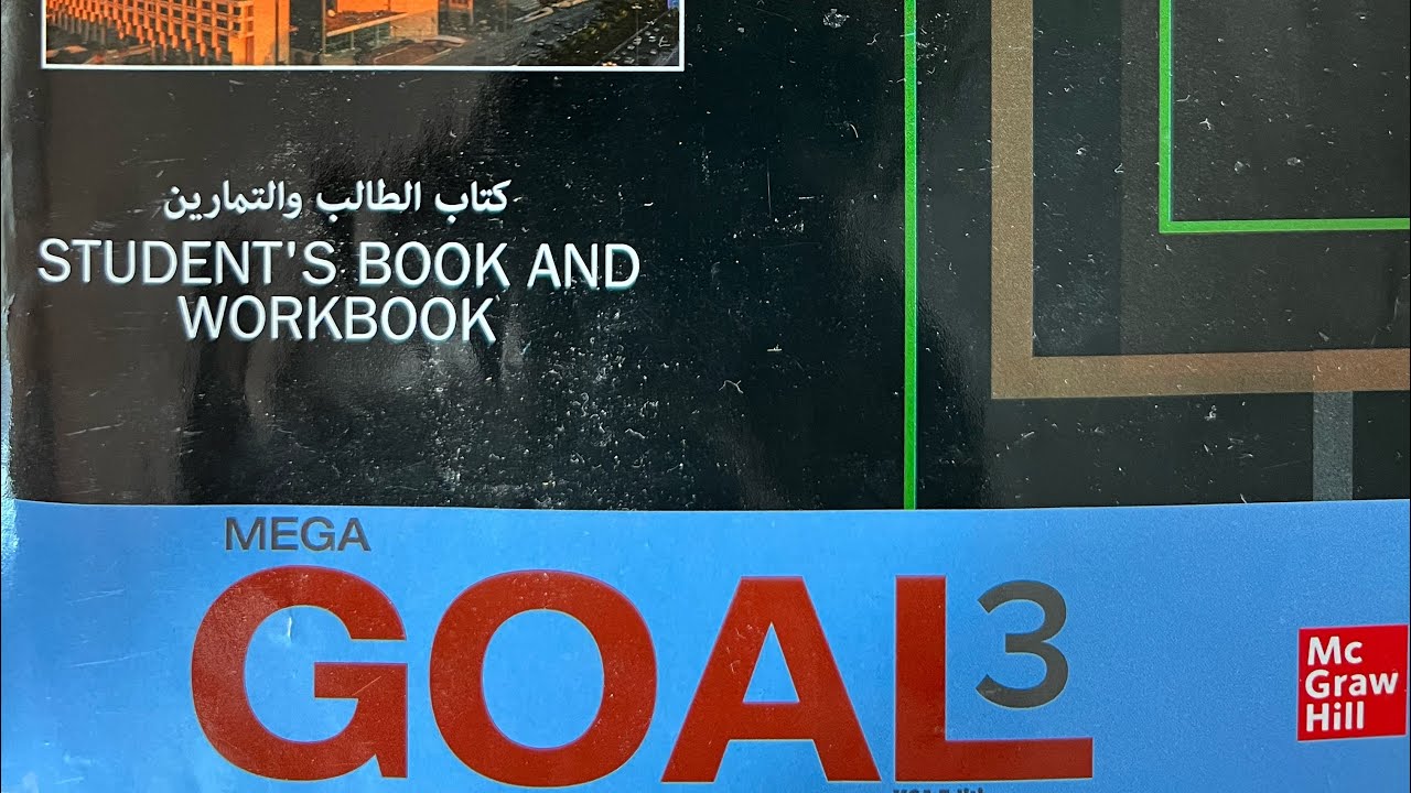 شرح( Modals & Giving Advice in the Present & Future ) Mega Goal 3.3