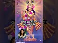 Hare Krishna 🌹 #krishnabhajan #krishnashorts #bestshort #motivation #trending