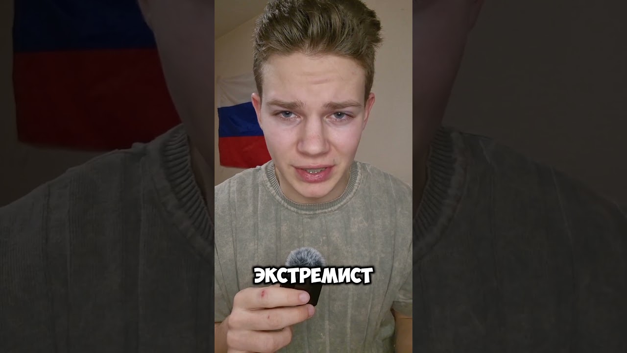 Экстремизм за покупку телеграмм