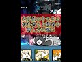 【にゃんこ大戦争】大狂乱のキモネコの倒し方の違いっっっw
