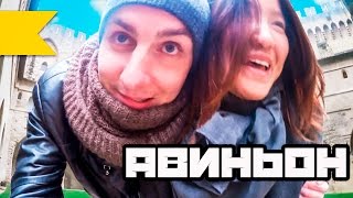 ПЬЯНАЯ КОРЕЯНКА ПОЕТ РУССКИЕ ПЕСНИ. ПУТЕШЕСТВИЕ В АВИНЬОН, ФРАНЦИЯ | Серия №46(ПРИКЛЮЧЕНИЯ ВОЛОНТЕРА В ЕВРОПЕ https://vk.com/mrinclub http://instagram.com/sashamrin https://www.periscope.tv/sashamrin ..., 2016-10-16T07:47:14.000Z)