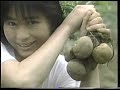 昭和のCM【昭和62年頃】1987年?