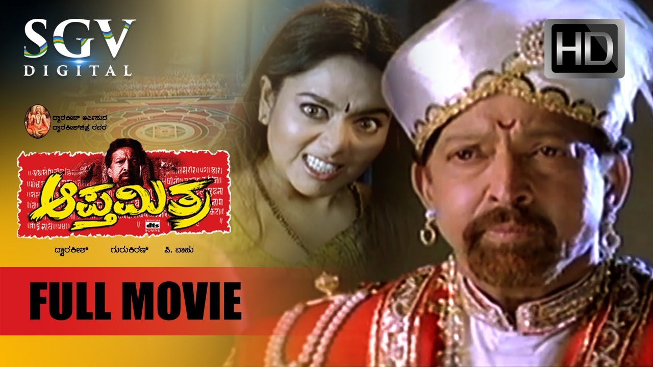 DrVishnuvardhan Movies  Apthamitra Full Movie  Kannada Movies Full  Ramesh Aravind  Soundarya