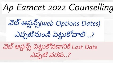 Ap Eamcet 2022 Counselling Web Options Dates || How to give web options || Last date for web options