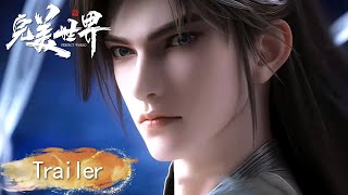 Trailer  全新主题曲抢先听《完美世界》Perfect World | 腾讯视频 - 动漫