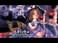 [東方/Touhou] dBu music - 記弾奏結界 悪夢幻想曲 Albtraum Traumerei (Full Album)