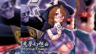 [東方/Touhou] dBu music - 記弾奏結界 悪夢幻想曲 Albtraum Traumerei (Full Album)