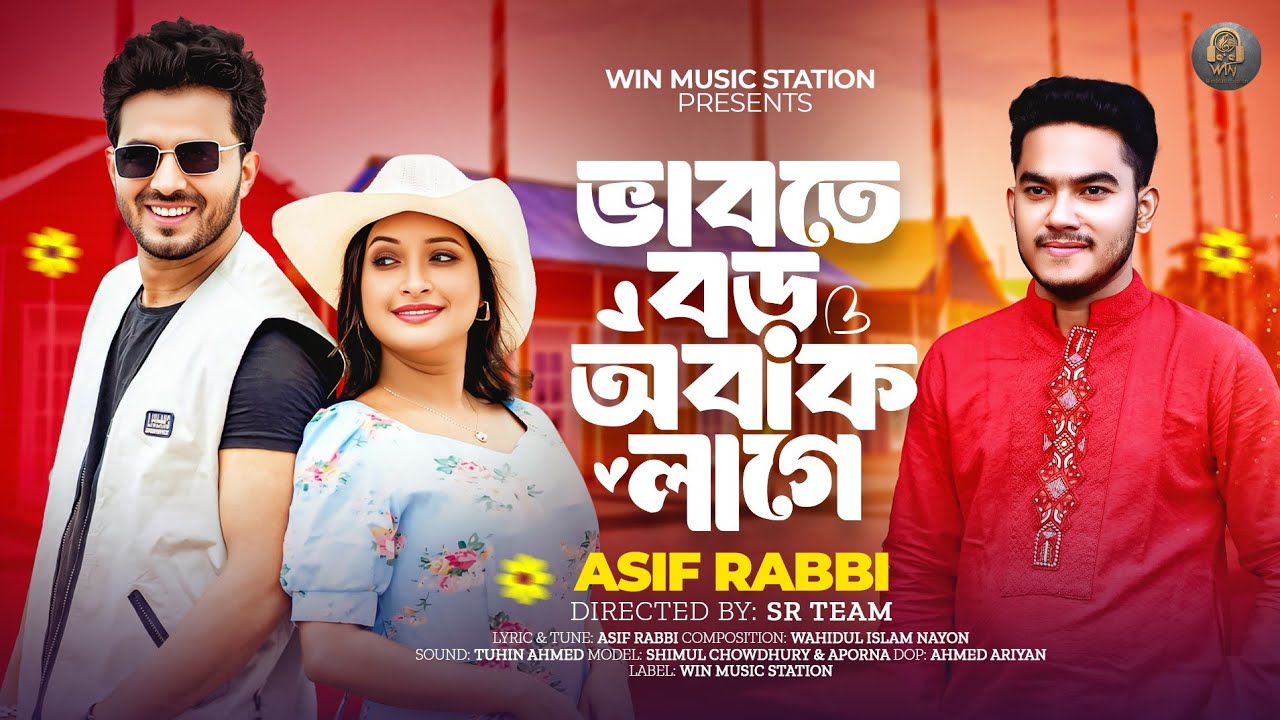 Asif Rabi ভাবতে বড় অবাক লাগে⭐Asif Rabbi⭐ Bangla Song 2025 🇧🇩 Vabte Boro Obak ...