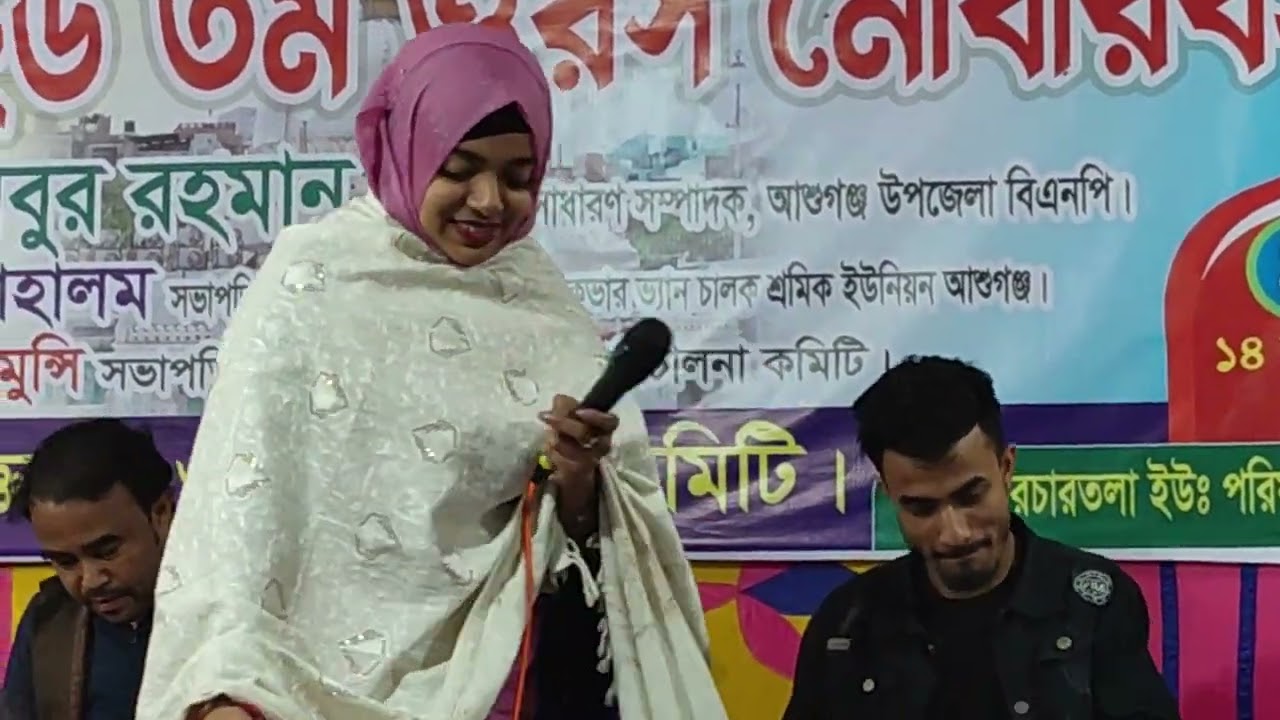 খুব চমৎকার গান করছে  শিল্পী সাবিনা দেয়ান