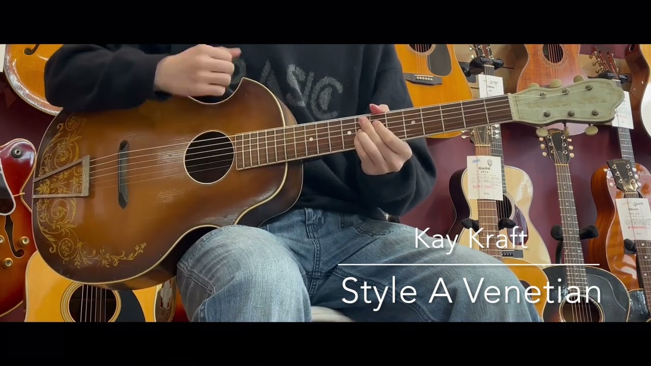 試奏動画】Kay Kraft Style A Venetian [LASTGUITAR] - YouTube