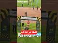 مشهد غير اخلاقي جمهور الاهلي يقذف كولر مدرب النادي الاهلي صن داونز كولر 