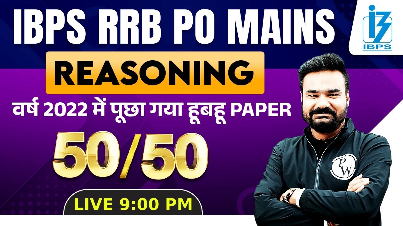 IBPS RRB 2024 | RRB PO MAINS REASONING MEMORY BASED PAPER 2022 ...